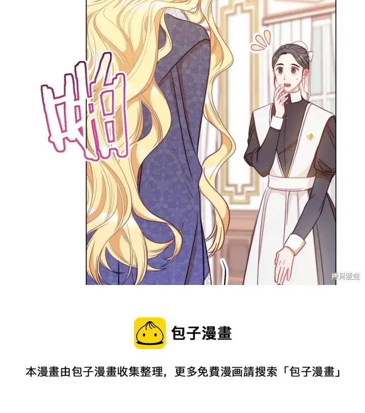 第32话 第99页