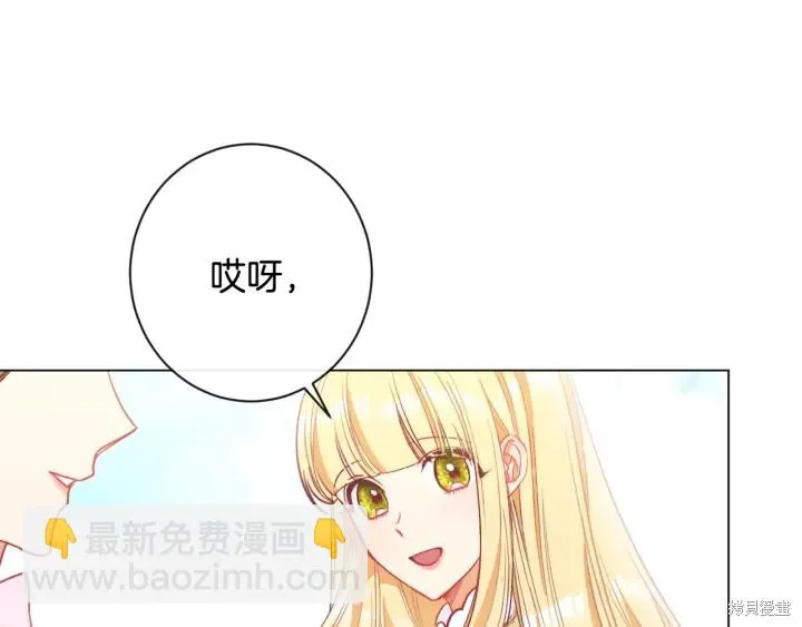 第32话 第109页