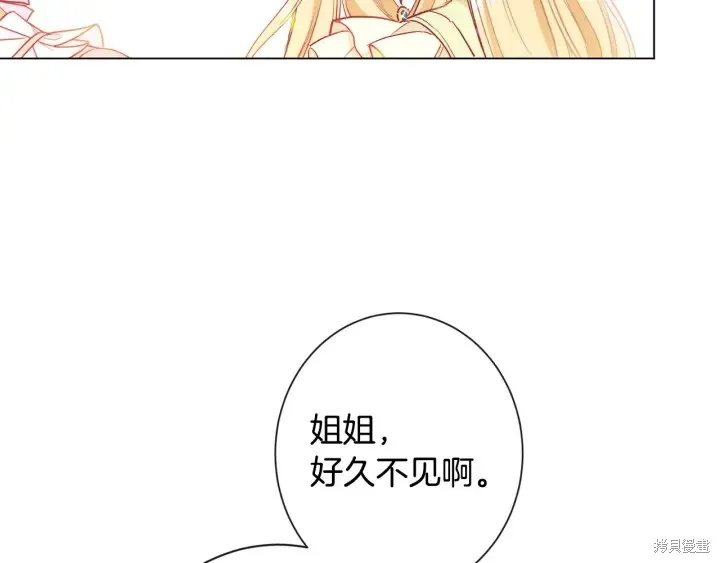 第32话 第110页