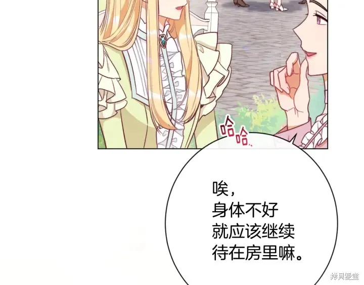 第32话 第112页