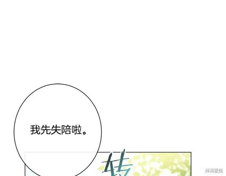 第32话 第122页