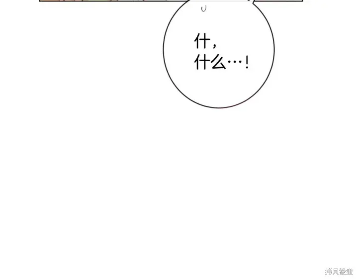 第32话 第124页