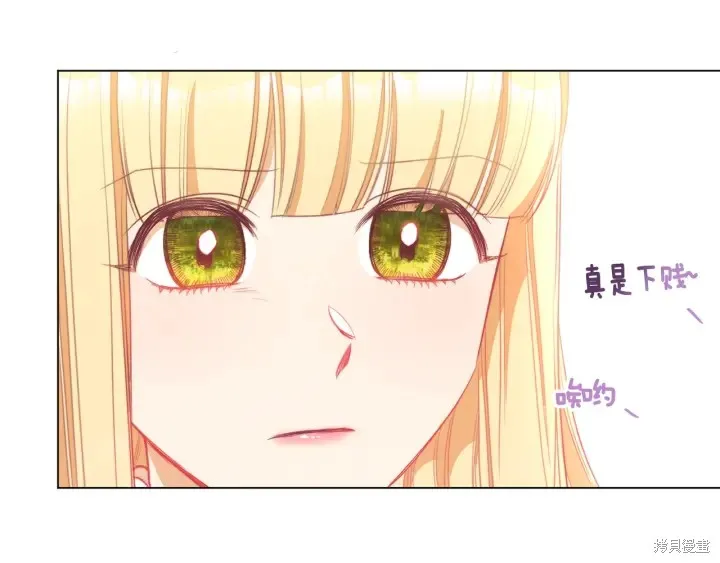 第32话 第125页