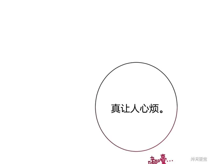 第32话 第126页