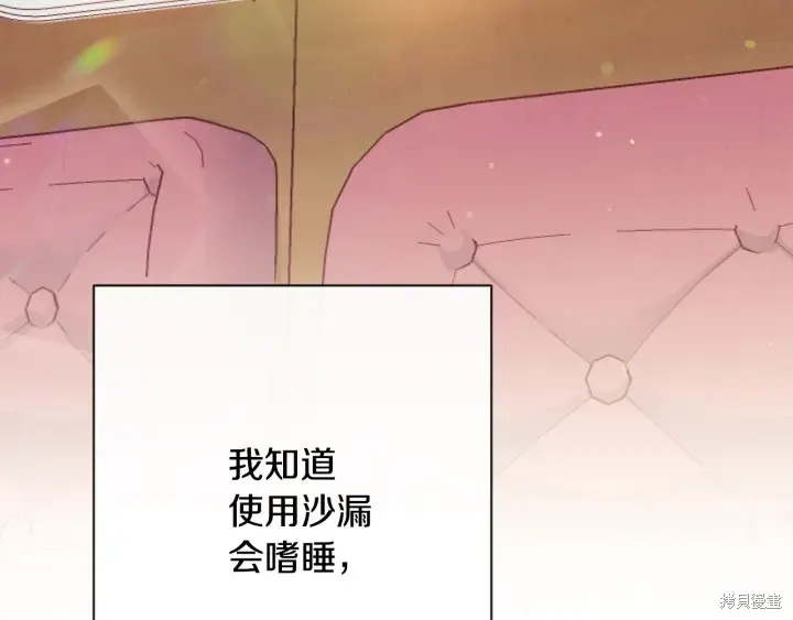第32话 第130页