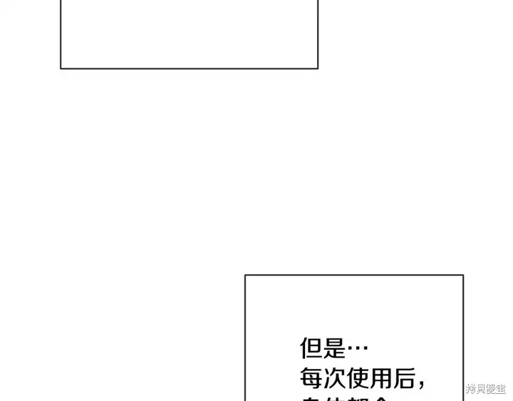 第32话 第131页