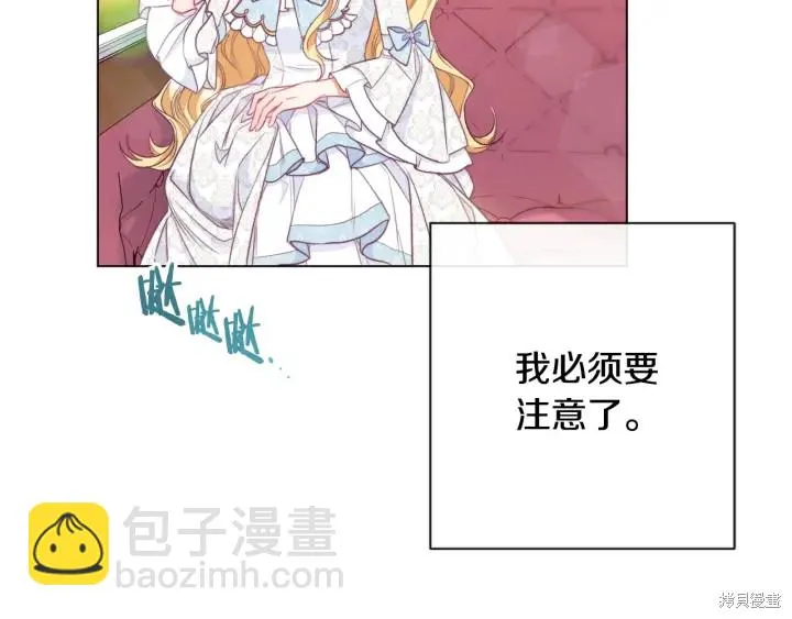 第32话 第134页