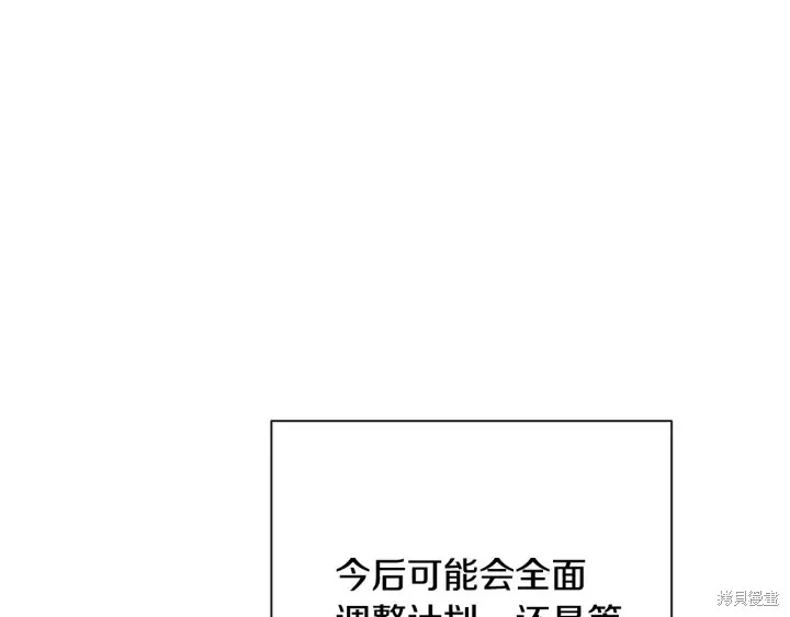 第32话 第135页
