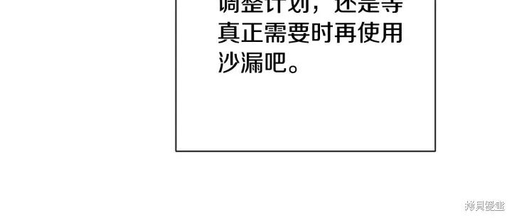 第32话 第136页