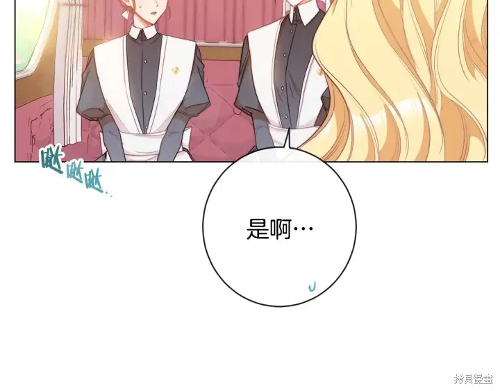 第32话 第138页