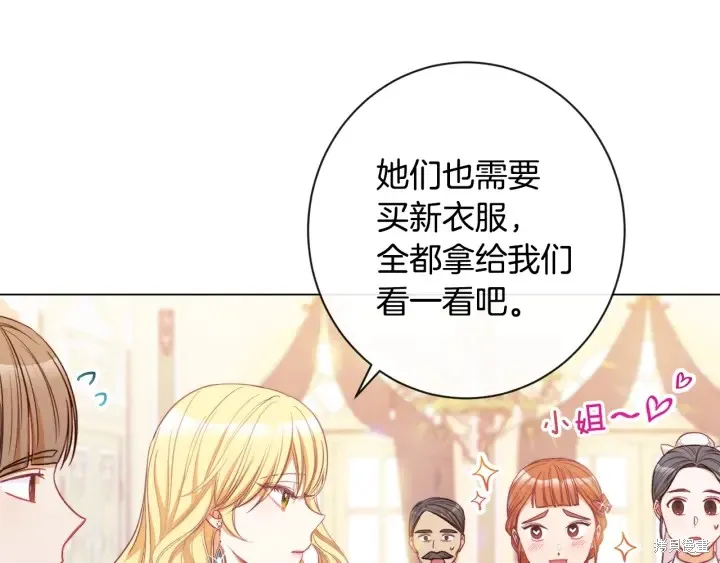 第32话 第142页