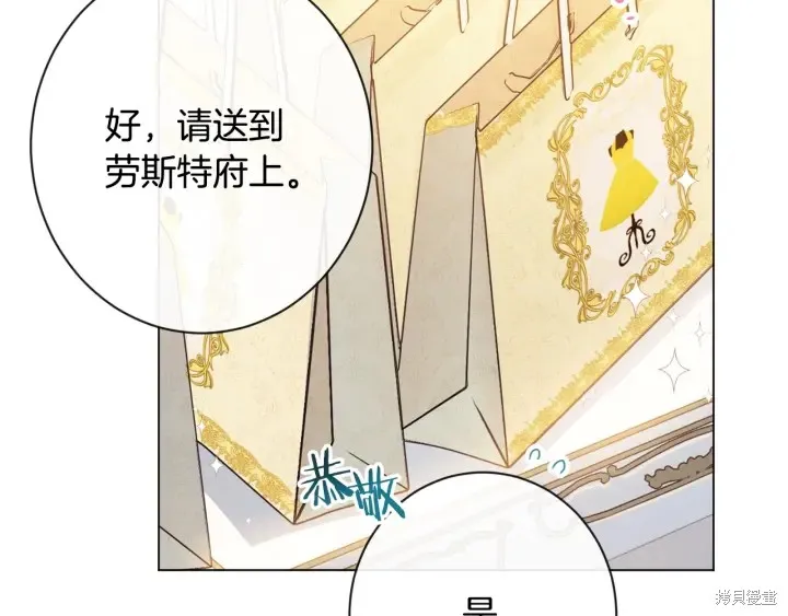 第32话 第145页