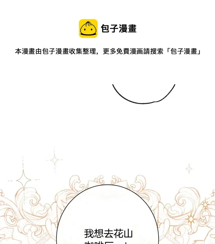 第32话 第148页