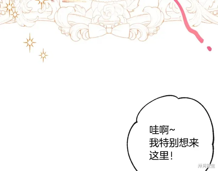第32话 第151页