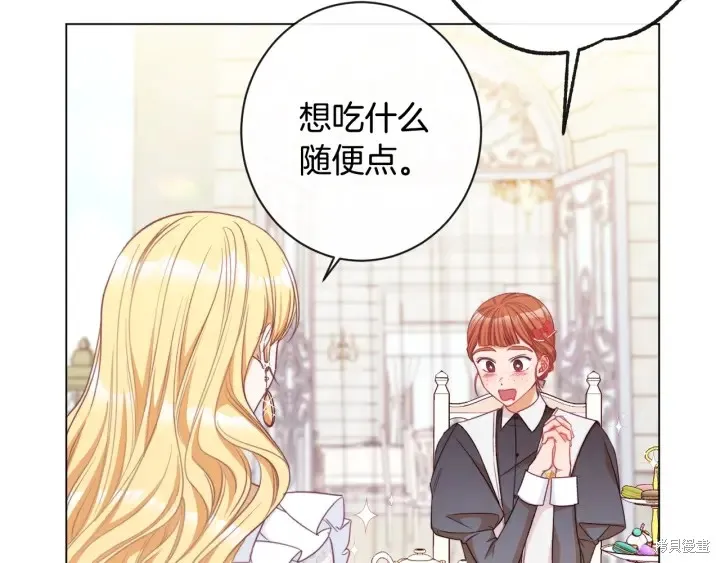 第32话 第152页