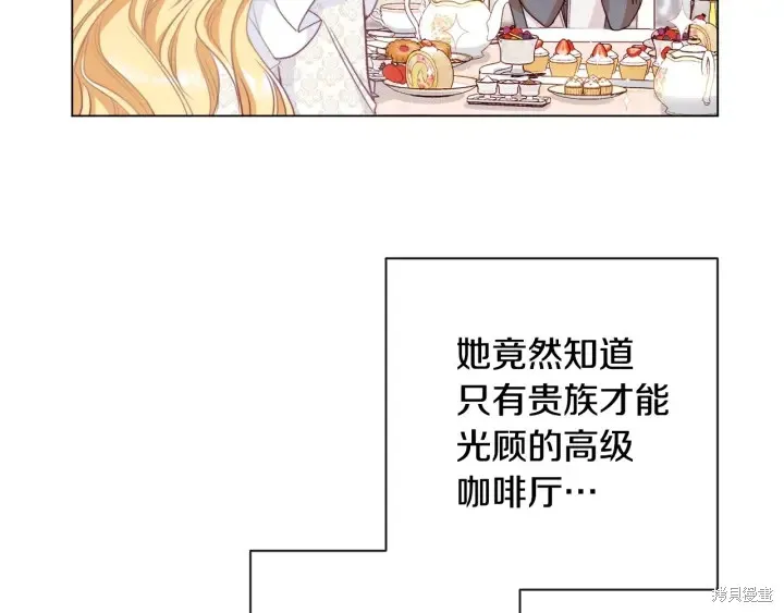 第32话 第153页