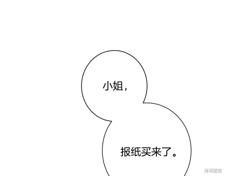 第32话 第155页