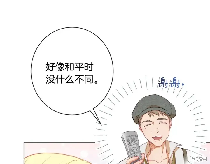 第32话 第158页