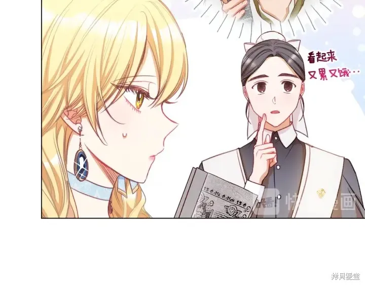 第32话 第159页