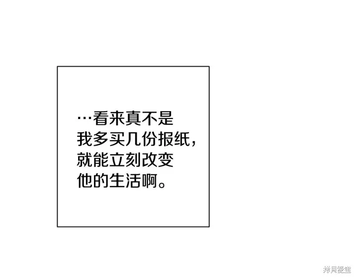 第32话 第160页