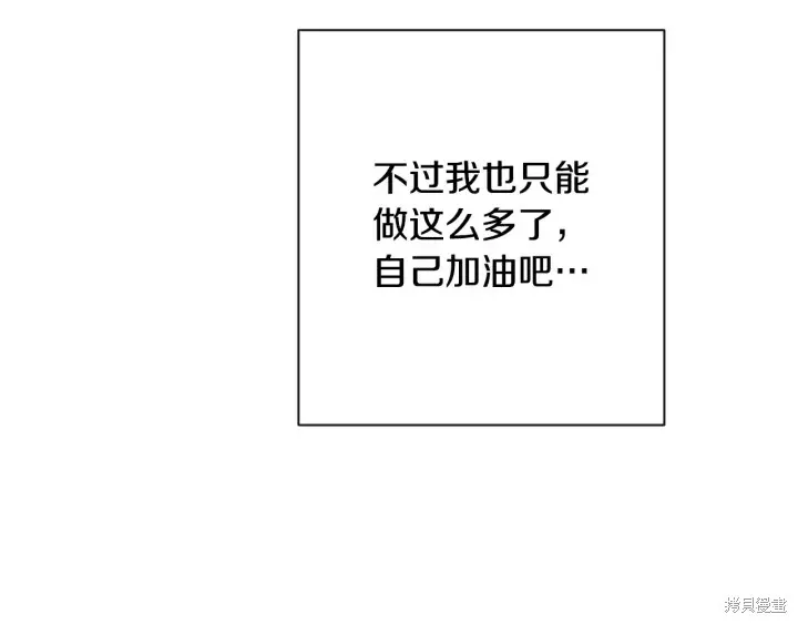 第32话 第161页