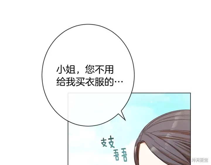 第32话 第162页