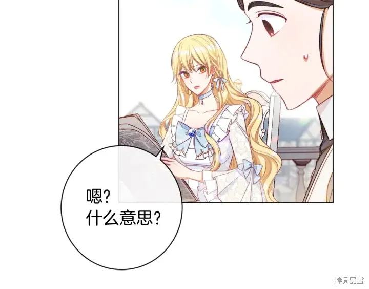 第32话 第163页