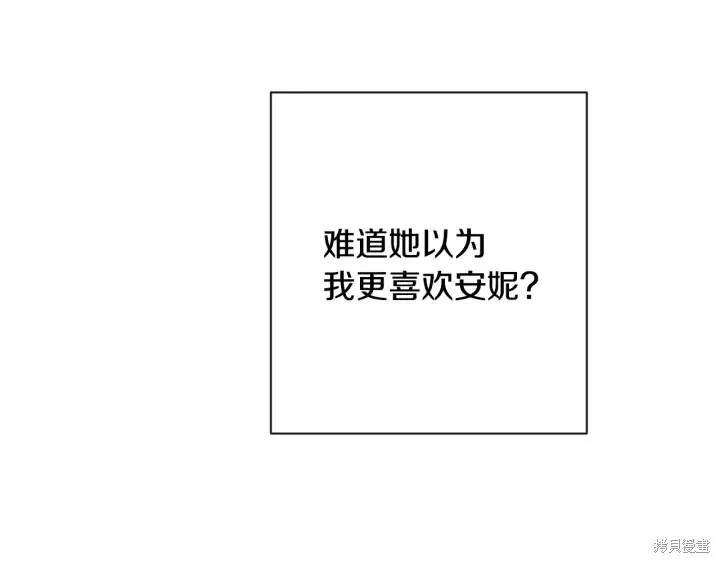 第32话 第164页