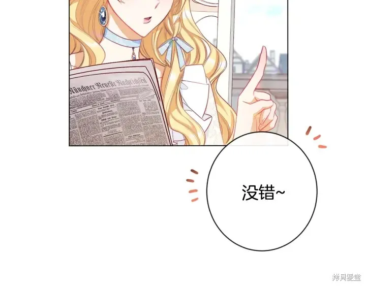 第32话 第166页