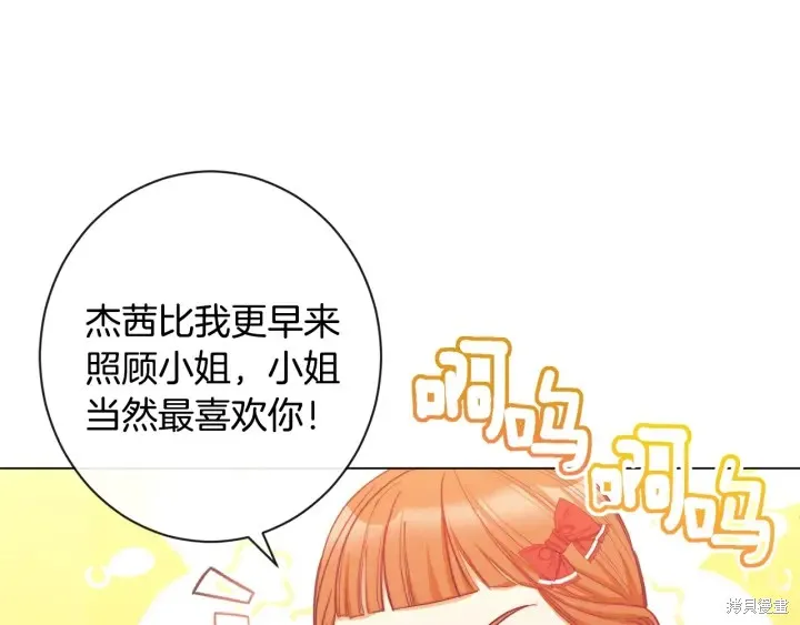 第32话 第167页