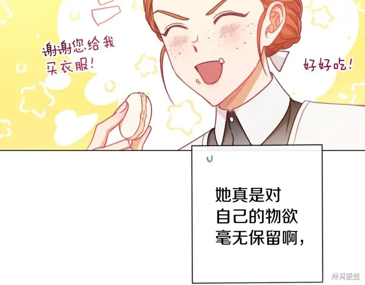 第32话 第168页