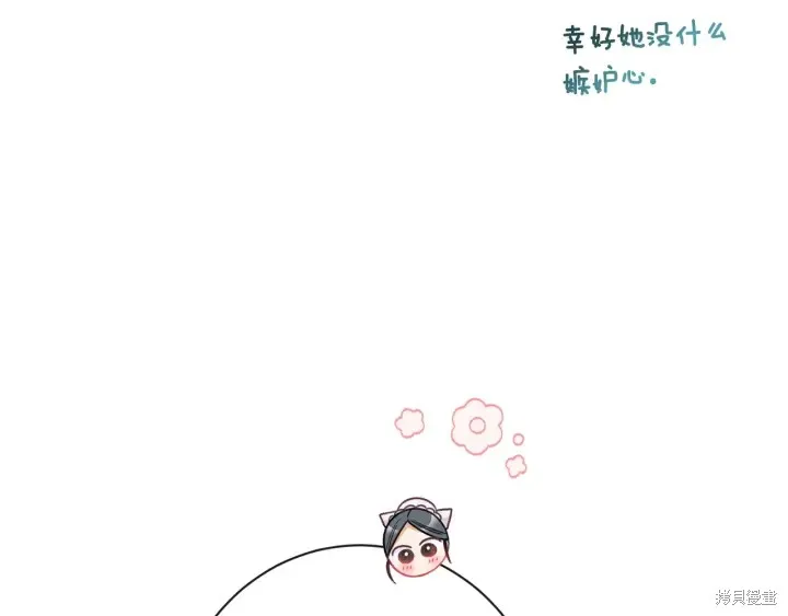 第32话 第169页