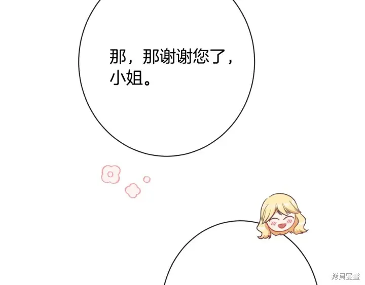 第32话 第170页