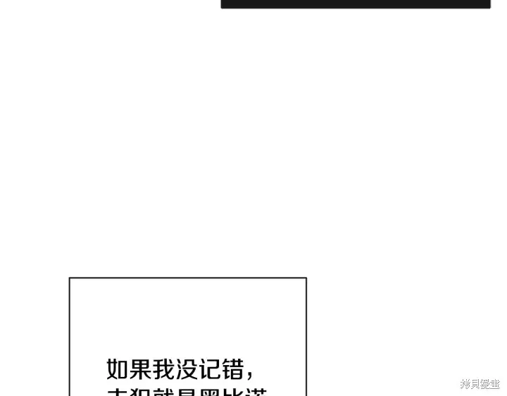 第32话 第177页