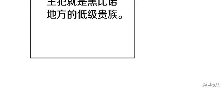 第32话 第178页