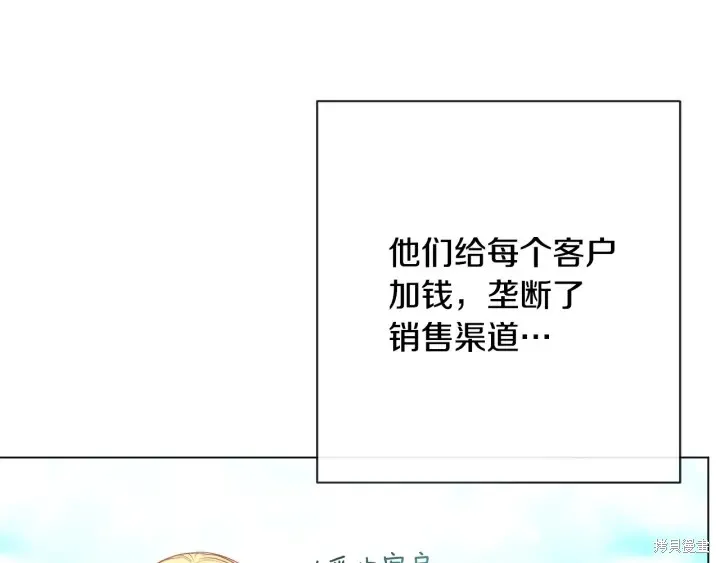 第32话 第179页