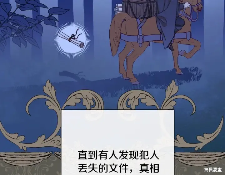 第32话 第184页