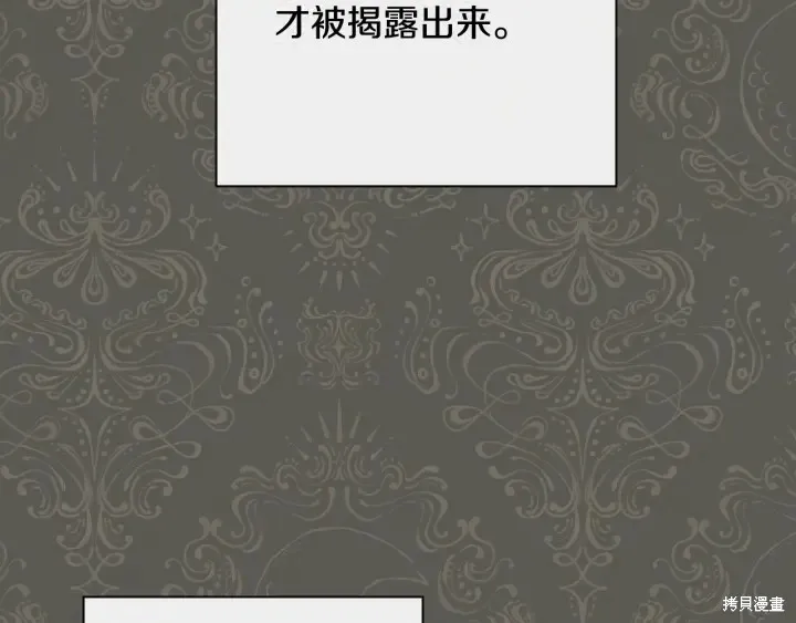 第32话 第185页