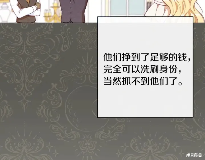 第32话 第187页
