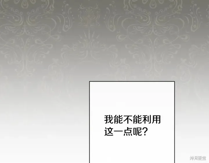 第32话 第188页