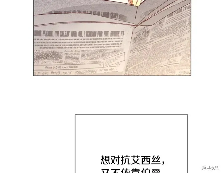 第32话 第190页