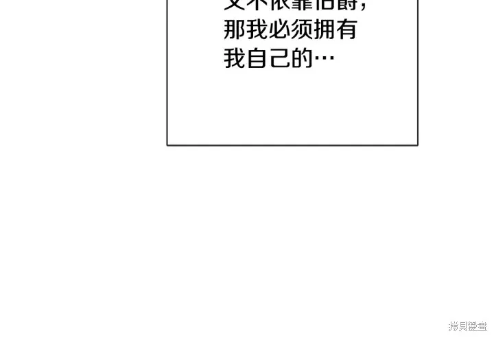第32话 第191页