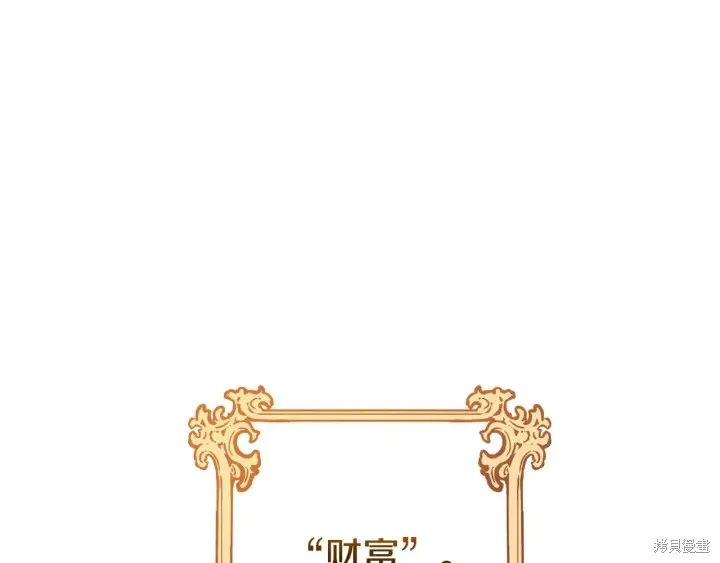 第32话 第192页