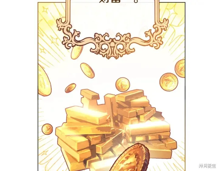 第32话 第193页