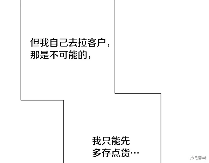 第32话 第195页