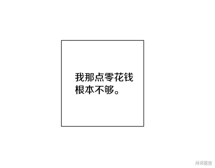 第32话 第198页