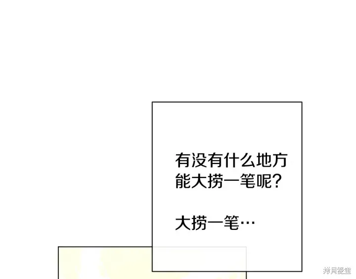 第32话 第199页