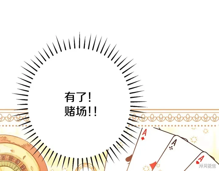 第32话 第202页