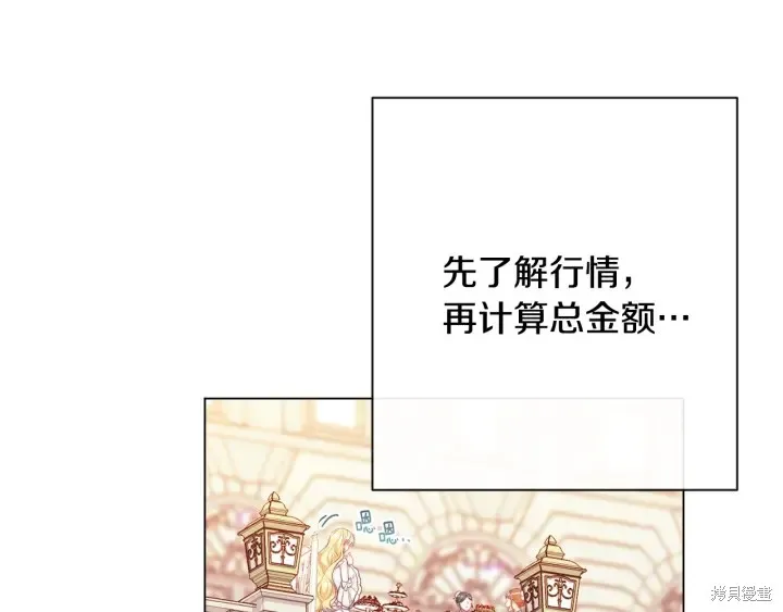 第32话 第205页