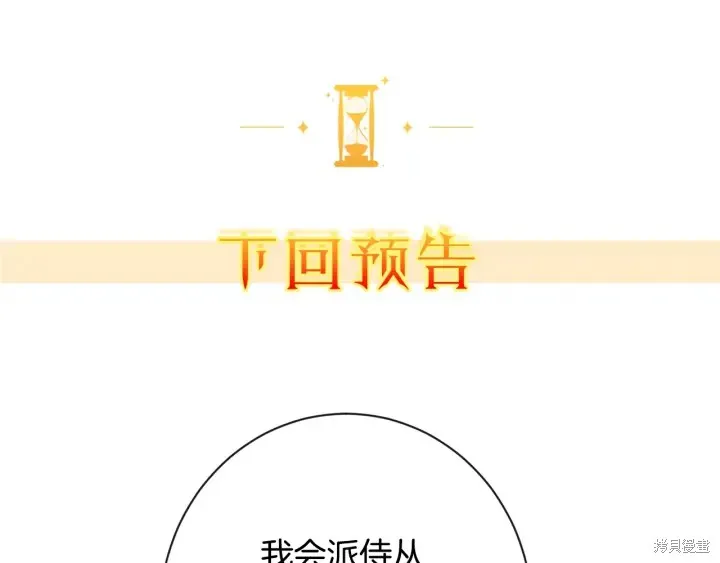 第32话 第213页